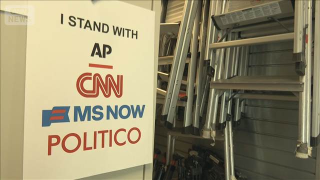 CNNなど3社が米政権を提訴　「ホワイトハウス排除は違憲」主要局は代表取材を辞退