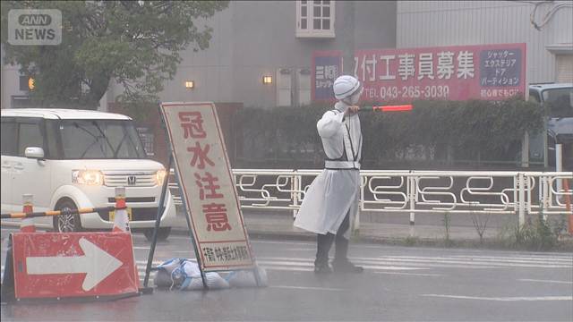 台風25号の影響続く　鉄道は終日運休も　各地で停電
