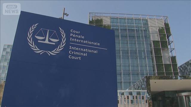 ノーベル平和賞予想にICC「世界中の被害者に正義もたらす」オスロ国際平和研究所