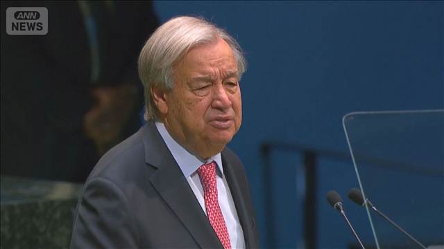 国連・グテーレス事務総長　AI開発めぐり世界的な安全対策訴え