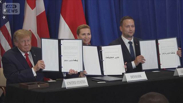グリーンランドに「2つの軍事拠点」　米・デンマーク“安保協定”締結