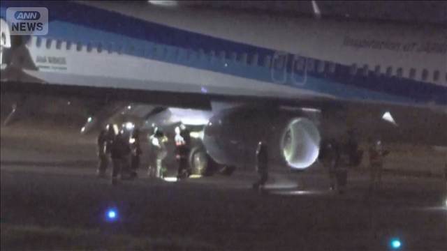 ANA機エンジントラブルか 緊急着陸　乗客ら脱出用スライドで避難
