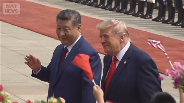 中国の習近平主席 まもなくアメリカに到着　トランプ大統領との首脳会談へ