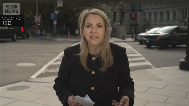 【速報】CNNテレビなど3社のホワイトハウスへの立ち入り再開命じる　米連邦地裁