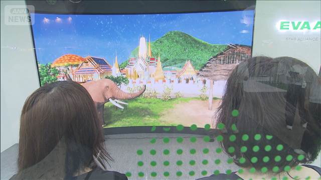 観光イベントで仮想体験“風や光も”　ホテルの受付・電話対応の自動翻訳サービスも