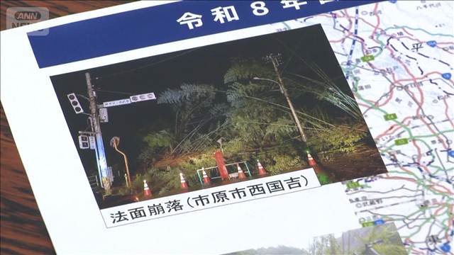 台風25号 千葉・神奈川で死者12人に　停電復旧のチーム立ち上げ