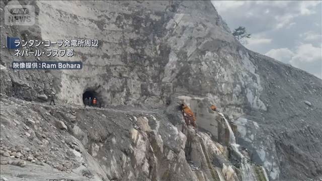 ネパール土石流から1カ月　発電所幹部「捜索打ち切り」の苦悩