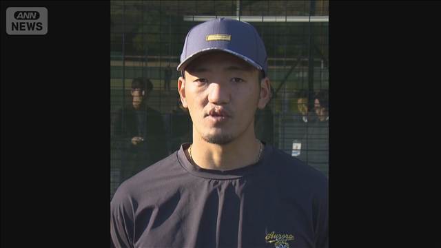 広島カープ“ゾンビたばこ”問題　矢野雅哉選手を書類送検