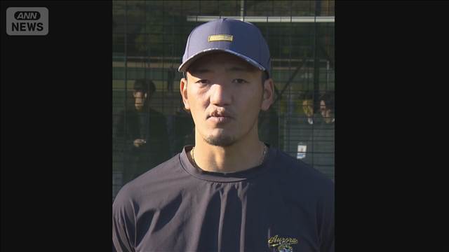 “ゾンビたばこ”巡り　広島カープ矢野雅哉選手を書類送検