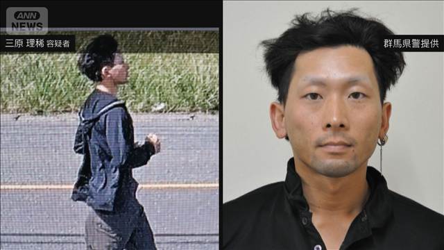 群馬・女性殺害　死因は出血性ショック　肺に達する傷も
