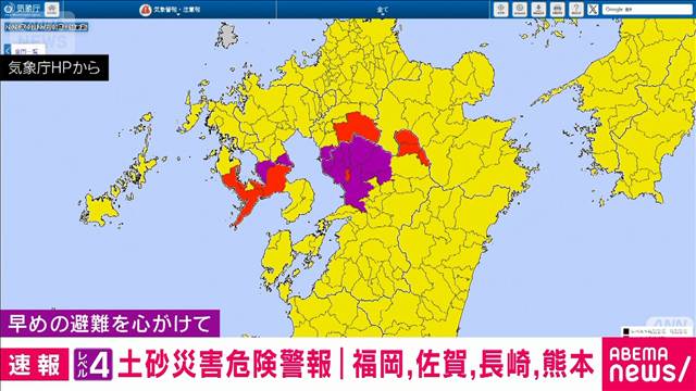 福岡・大牟田市などでレベル4土砂災害危険警報　福岡と熊本にレベル4大雨危険警報