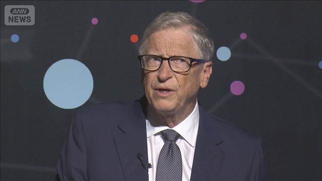 AIで「10億人死亡のリスク」　ビル・ゲイツ氏が規制訴え