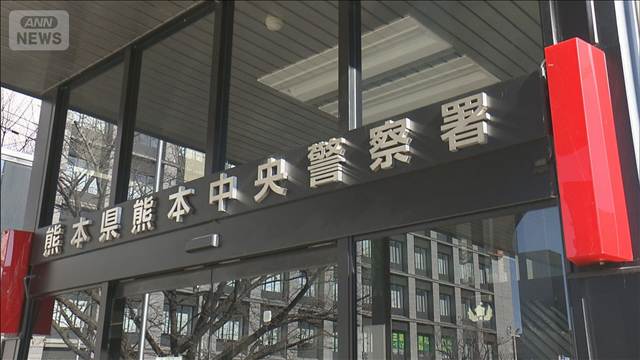 プロバスケ選手を逮捕　不同意わいせつと窃盗の疑い
