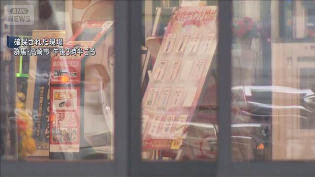 群馬・太田市の女性殺害　手配の男を逮捕　警察署前から最新情報