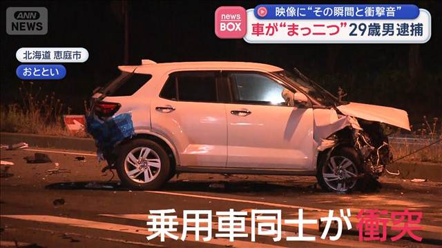 車が“まっ二つ”29歳男逮捕　映像に“その瞬間と衝撃音”