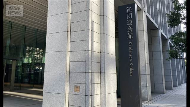 女性役員　初めて2割超に　経団連がプライム企業を調査