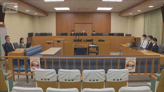 水戸市のネイリスト女性殺害事件　元交際相手に拘禁刑20年の判決「動機は身勝手」
