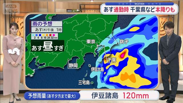 【関東の天気】あす午後から広域で天気回復　長雨の出口が見えてきた