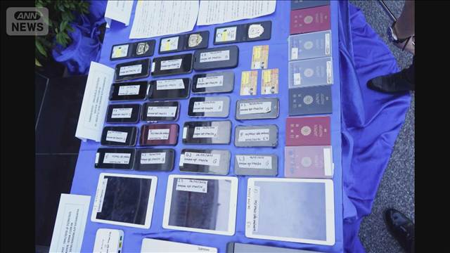マレーシアで日本人9人拘束　日本人狙った特殊詐欺に関与か　偽の警察手帳押収