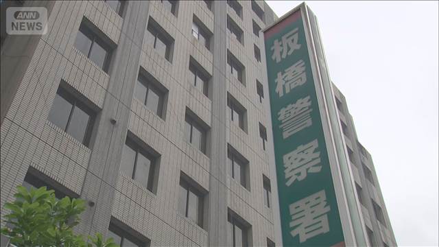 マッチングアプリで知り合った男性から1300万円詐取か　「いただきヨシコ」逮捕