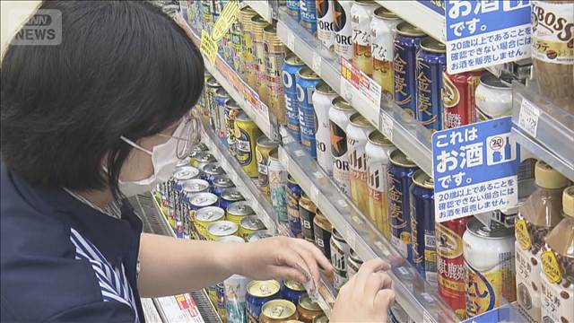 酒税法改正　値札貼り換えなど対応進む
