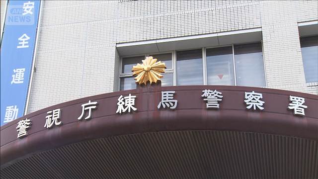 閉店後のスーパーに侵入し強盗未遂か 20代男逮捕　黒色のカツラで変装　計画的犯行か