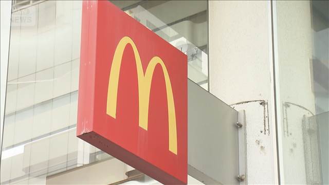 マクドナルドが北海道全店でハンバーガー販売休止　「品質基準満たしてない可能性」
