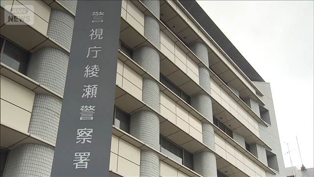 小学生男児の下半身触ったか　学童保育元施設長を逮捕