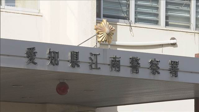 「パパ活」女性から約36万円分詐取か　逮捕の男「一時的に現金を預かる」