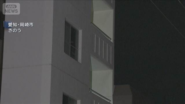 父親とみられる遺体遺棄か　死後約1カ月経過か　男逮捕　愛知・岡崎市