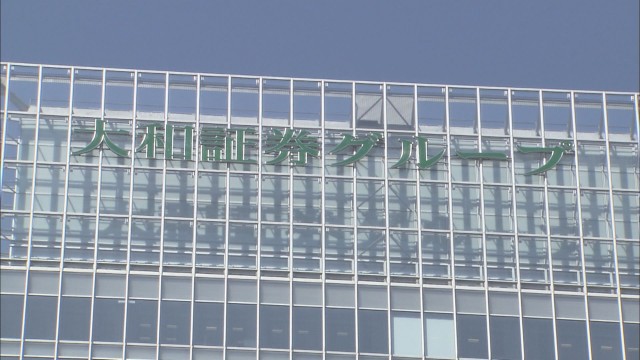 大和証券　顧客情報22万件漏洩か　業務委託先に不正アクセス