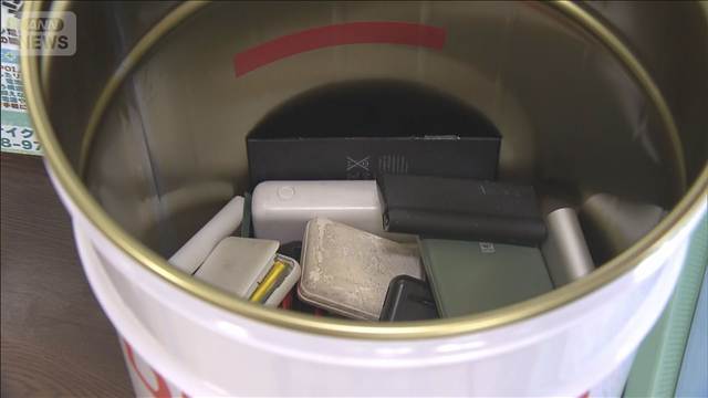 全国初　発火相次ぐリチウム電池　安全に回収・運搬する実証事業