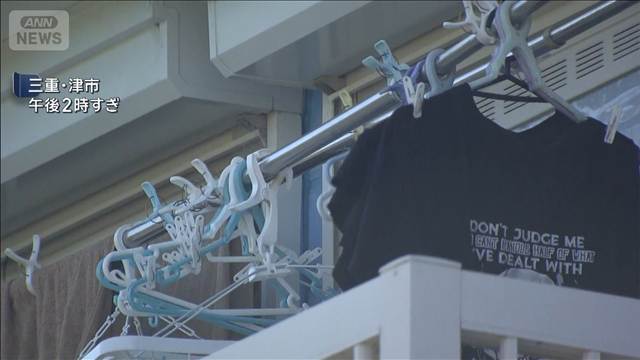 【速報】生命保険“申込書偽造”か 3人逮捕　遺体には“第三者による外傷”か