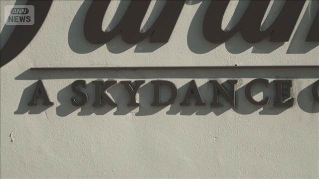 スカイダンス　ワーナーの買収完了　巨大エンタテインメント企業が誕生　CNNも傘下