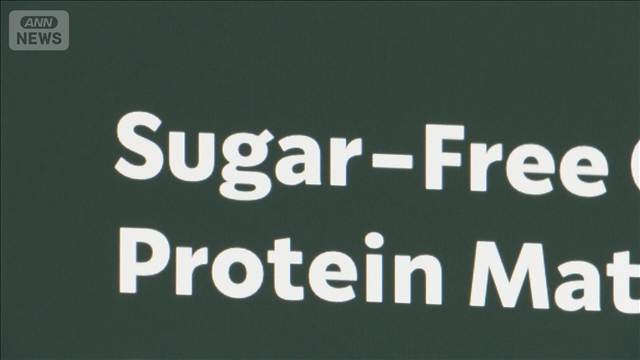 米スターバックス　「無糖」表示巡り消費者が提訴　8種の飲料に13～21グラムの糖分