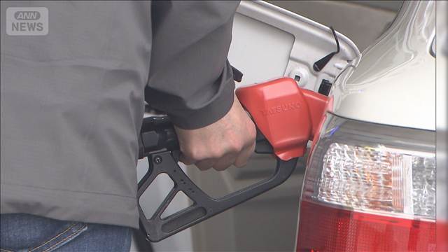 ガソリン補助金　残高が約5600億円　9月以降の支出額はさらに増える見通し