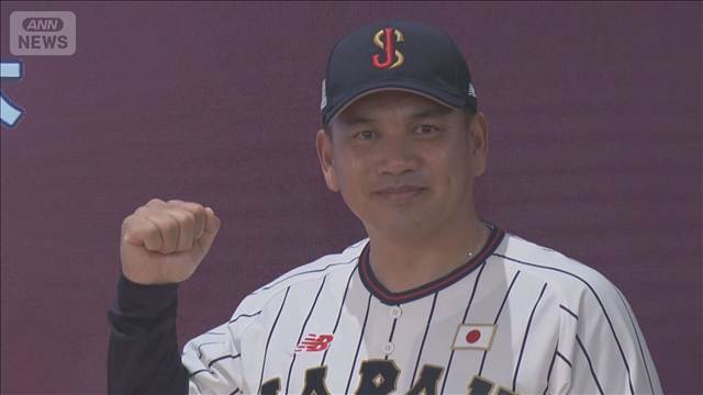侍ジャパン　井口新監督がメンバー発表