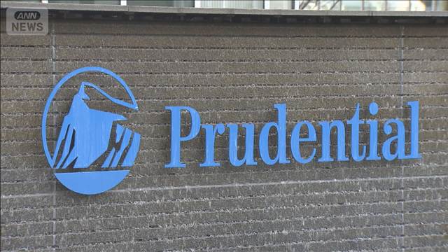 プルデンシャル生命　金銭詐取問題で157人処分　きょう会見へ