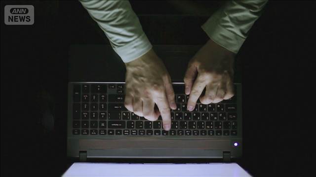 不正アクセス被害やまず　第一興商で800万件超 ローソンで200万件超