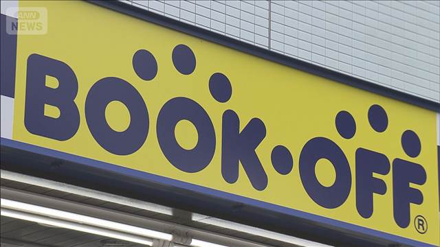 ブックオフ643万件漏えいか SB子会社「データ復元困難」