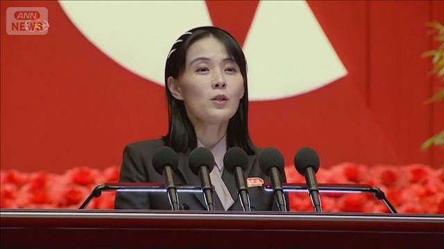 北朝鮮・金与正氏「韓国を無視」　医療支援めぐり「善意に包まれた悪意」と韓国非難
