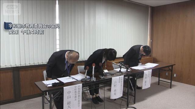 酒気帯び運転か 55歳中学教師　