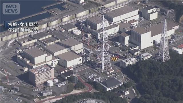 女川原発で作業員落下 30代の男性意識不明に