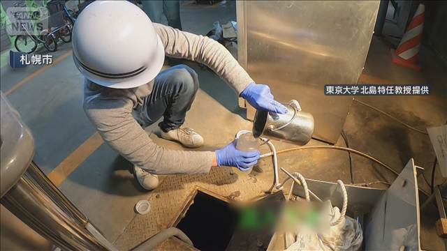 インフルエンザ早くも流行　感染状況を下水から把握へ