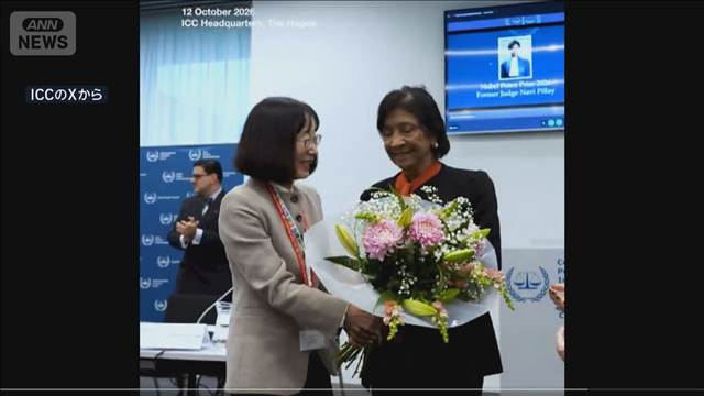 ノーベル平和賞 ピレイ氏がICC訪問　ICCの重要性を強調　赤根智子所長ら職員を称賛