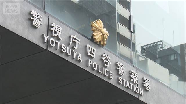 老人ホーム元職員の男 90代入所の女性を暴行か「発覚するスリルがあった」