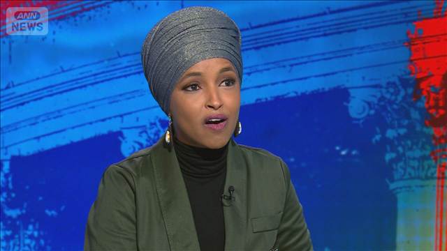 野党民主党オマル議員宅を捜索　トランプ氏の政敵 オマル氏「政治的圧力だ」