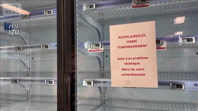 仏　約500店舗のスーパーにサイバー攻撃　冷蔵庫が50℃も…