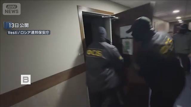 ロシア 北海道新聞の記者をスパイ容疑で逮捕 「日本が情報収集を試みた」