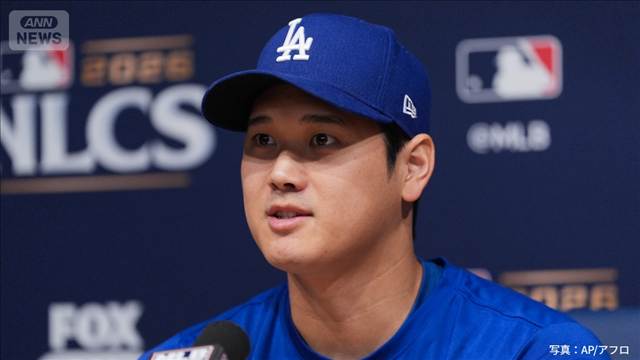 大谷翔平「信じてくれる人のために」　第3戦先発出場へ　監督も起用を明言